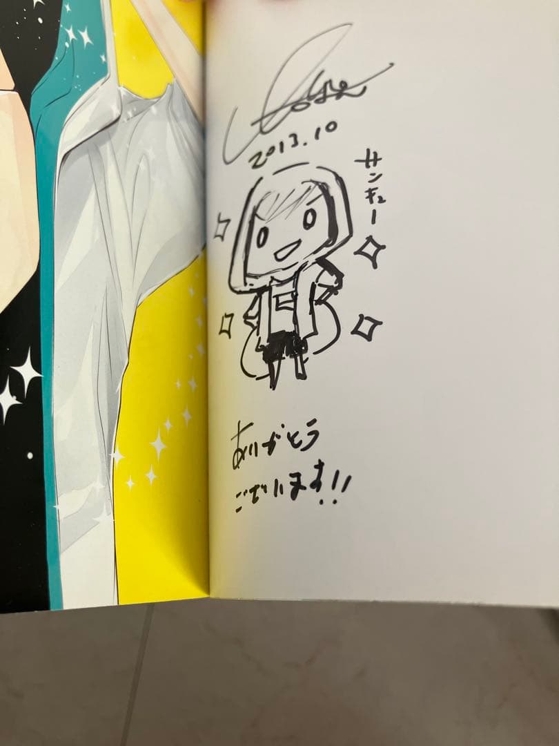 直筆 サイン本　各種