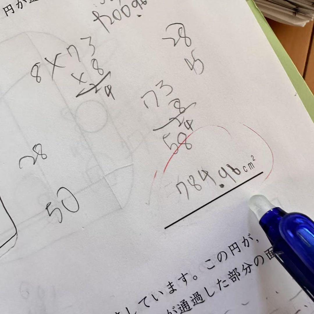 サピックス SAPIX 5年 理科算数　国語社会 テキスト フルセット　欠番無し