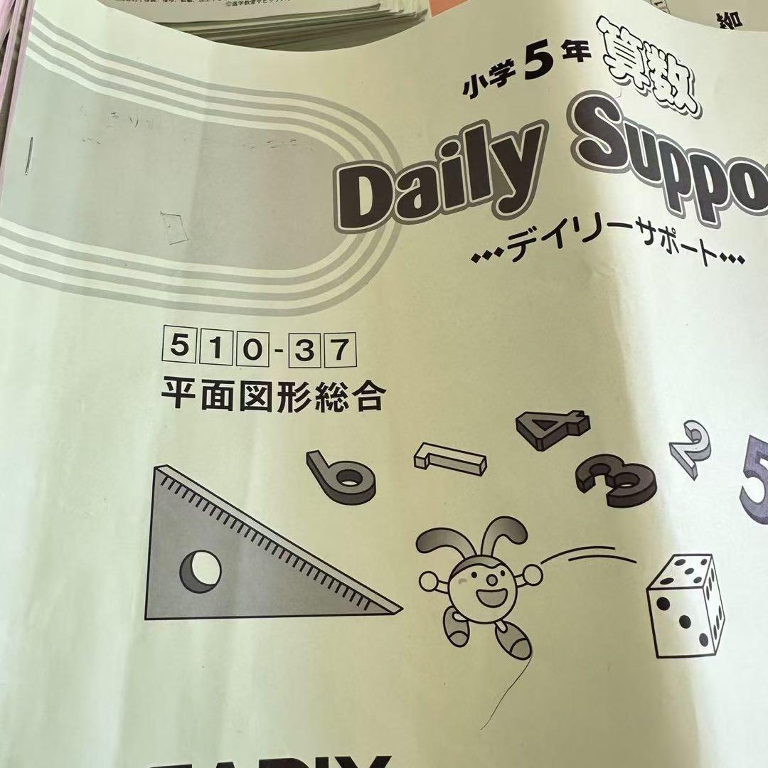 サピックス SAPIX 5年 理科算数　国語社会 テキスト フルセット　欠番無し