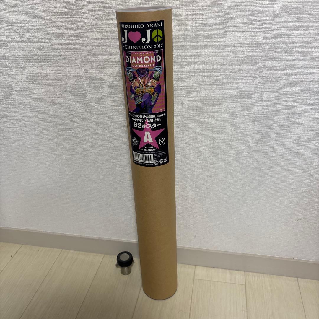 ジョジョの奇妙な冒険 ジョジョ展 in S市杜王町2017 B2 ポスター 仗助