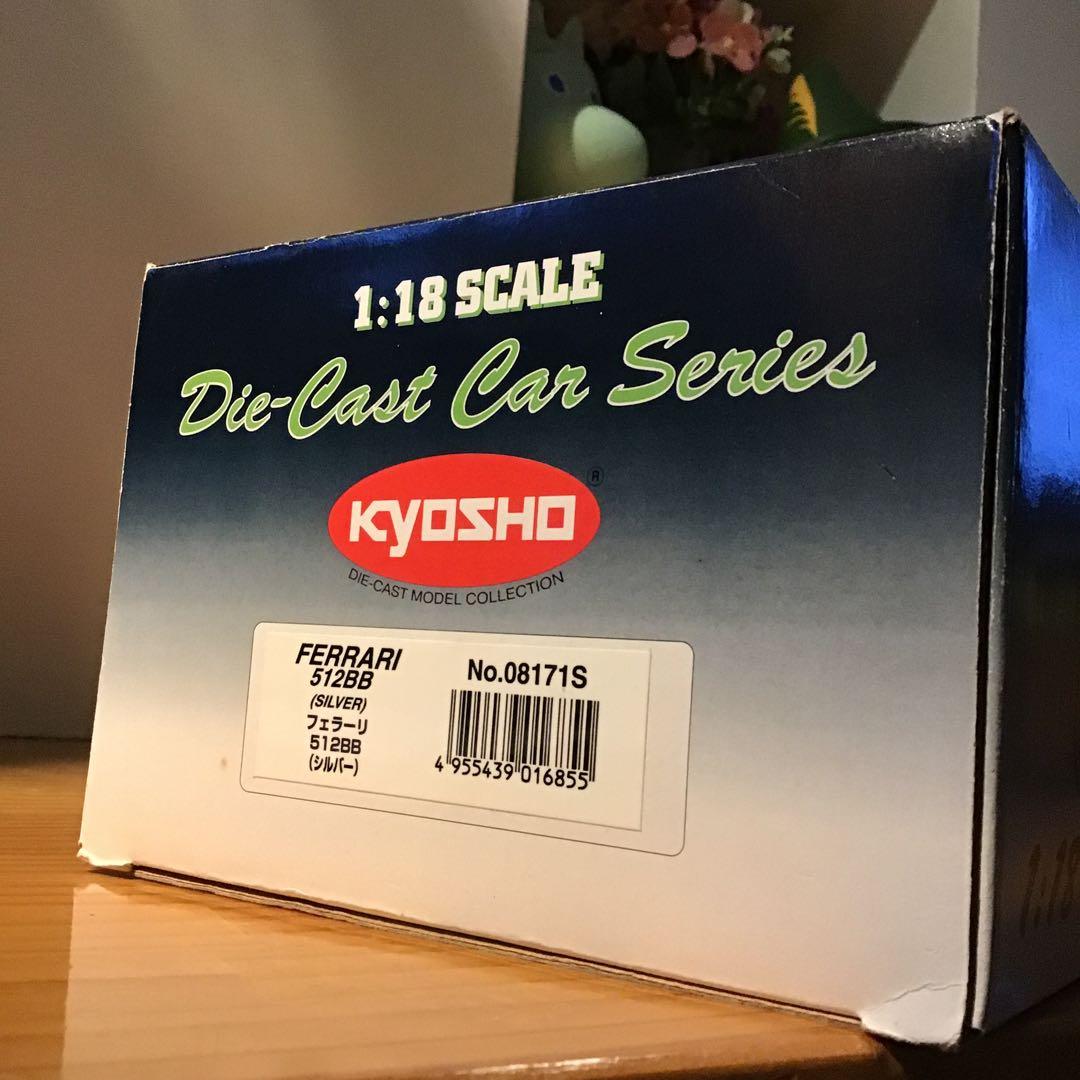 京商 KYOSHO 1/18スケール　フェラーリ512 BB （シルバー）