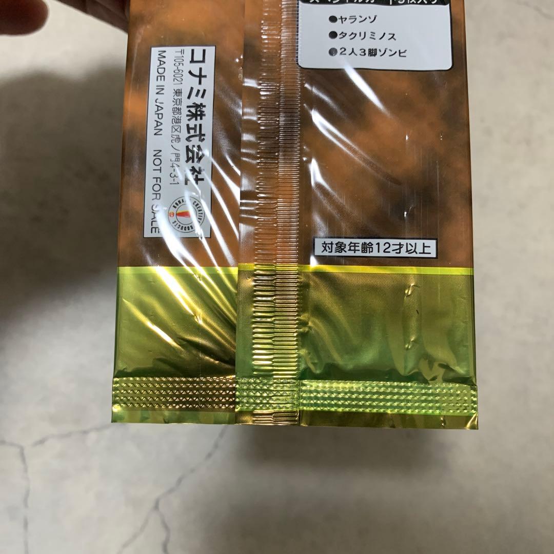 遊戯王　リミテッドエディション1 海馬　未開封