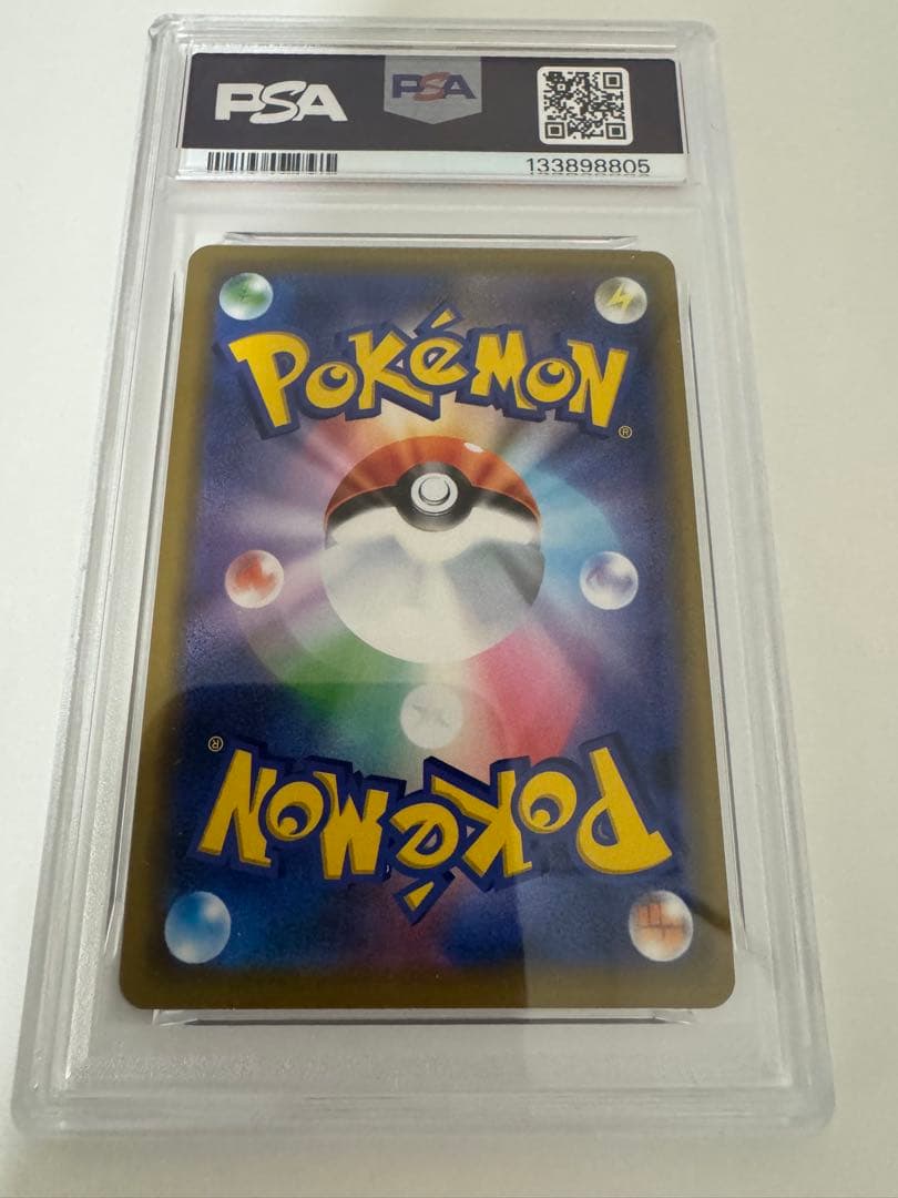 PSA10 海で遊ぶピカチュウ