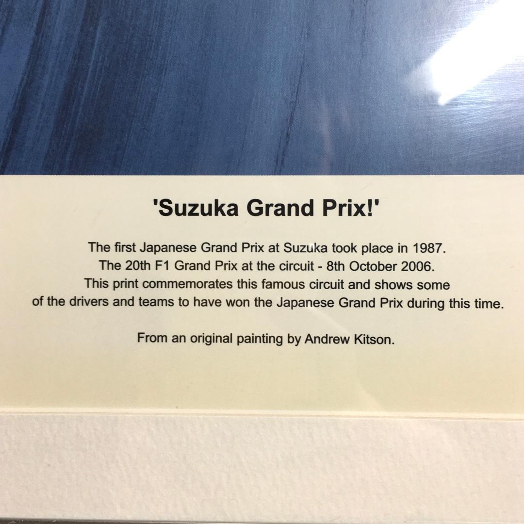 ○鈴鹿 Suzuka Grand prix Andrew Kitson ポスター