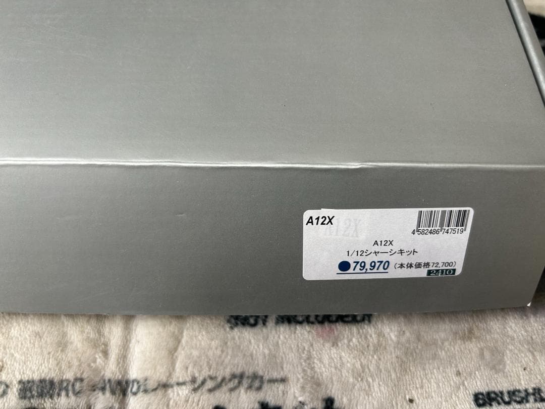 AWESOMETIX　 A12X　1/12電動レーシングカー　未走行