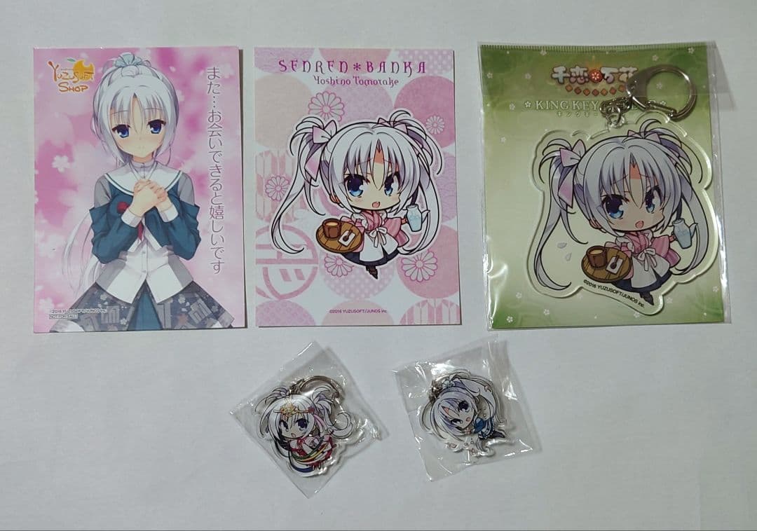 ゆずソフト 朝武芳乃 千恋＊万花 グッズ タペストリー 他 まとめ売り