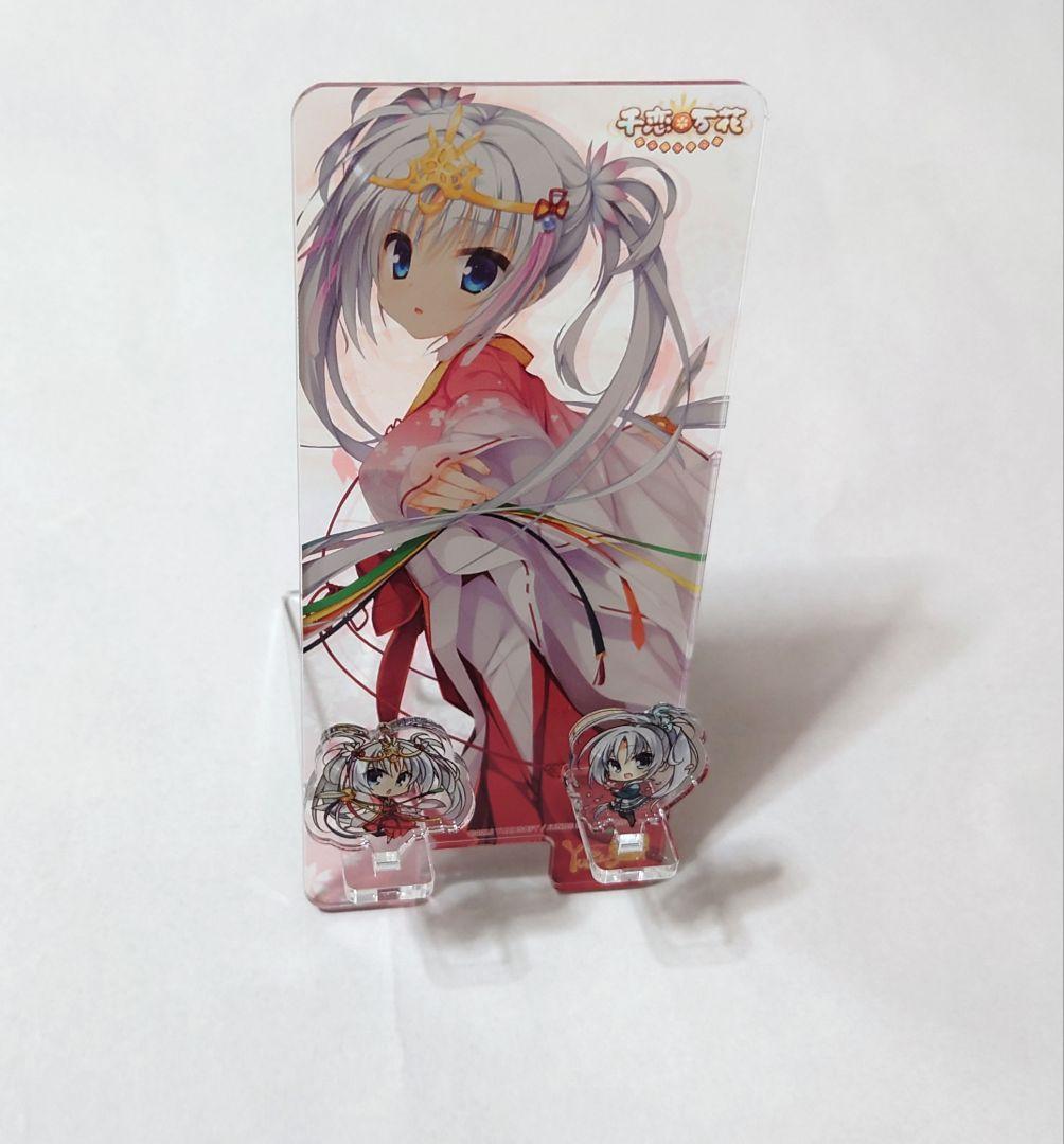 ゆずソフト 朝武芳乃 千恋＊万花 グッズ タペストリー 他 まとめ売り