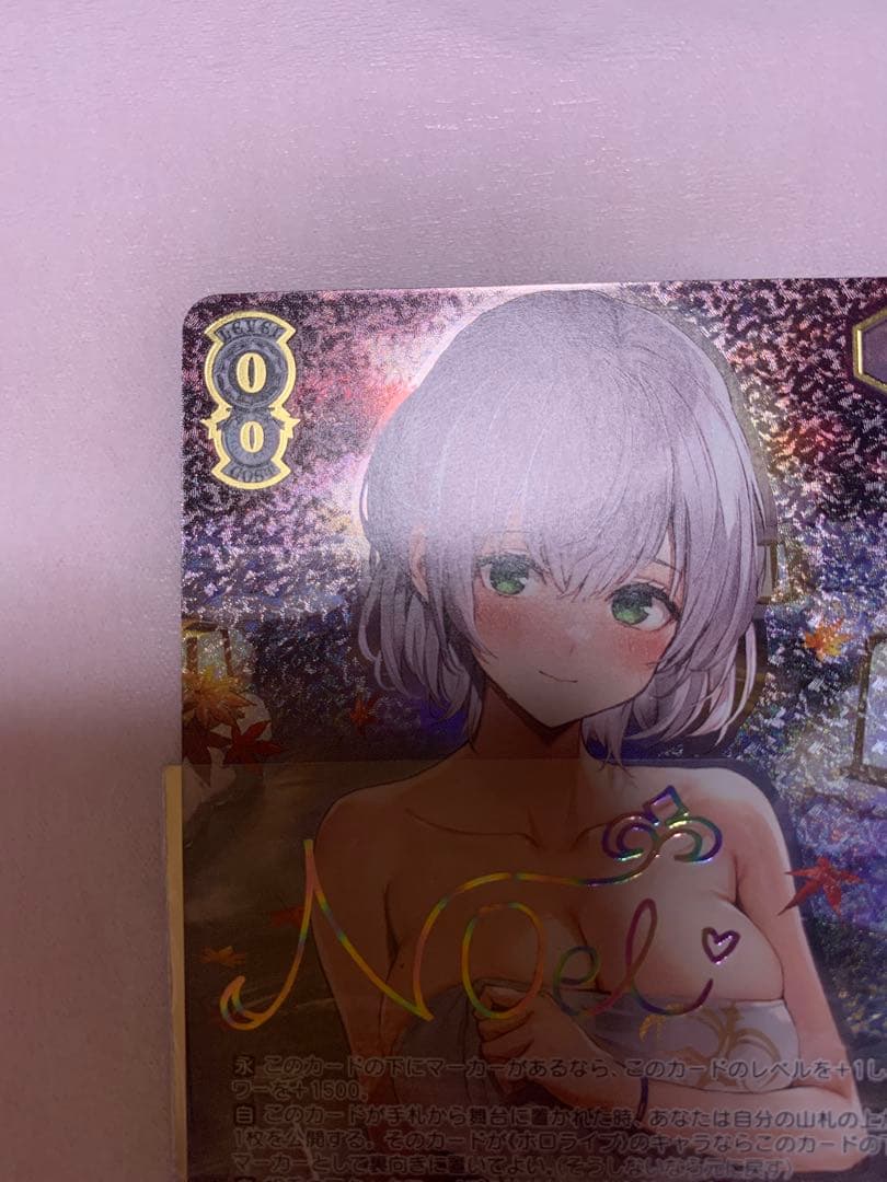 ヴァイス キミと混浴 白銀ノエル SSP ホロライブ サイン　専用フレーム付