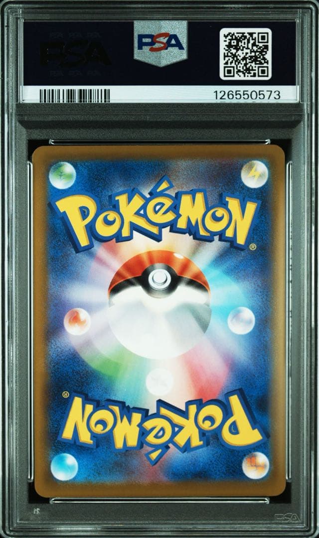 【PSA10】連番‼️マクドナルドプロモ 2025 ピカチュウ Pikachu