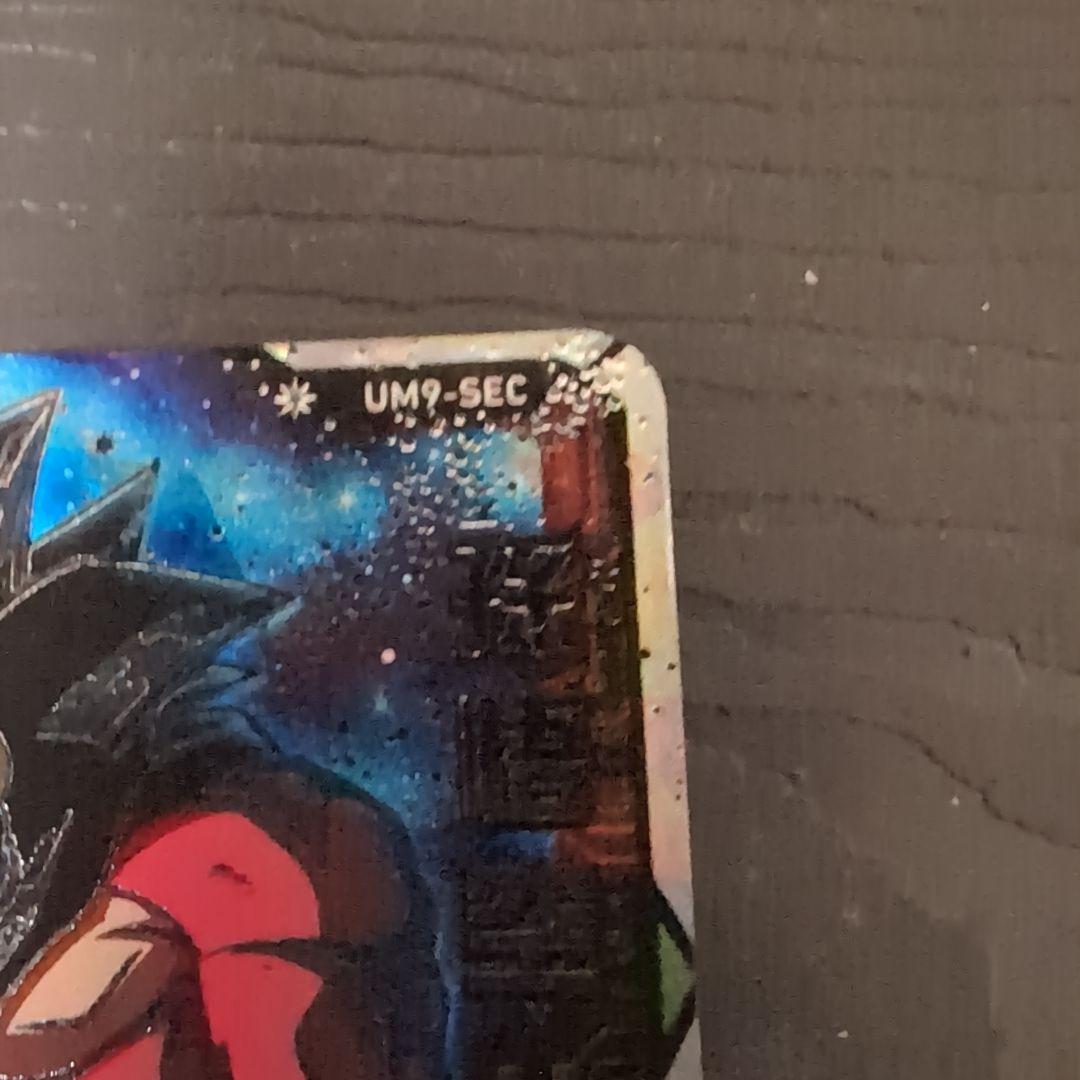 超貴重 美品 ドラゴンボールヒーローズ 3枚まとめ売りセット販売(2)