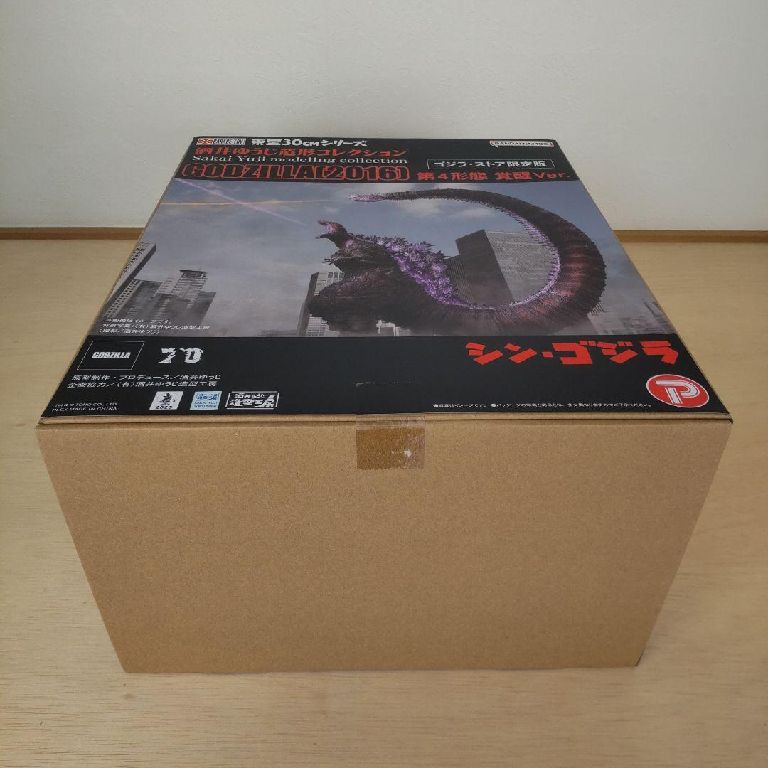 東宝30cm シリーズ ゴジラ（2016）第4形態 覚醒Verゴジラストア限定版