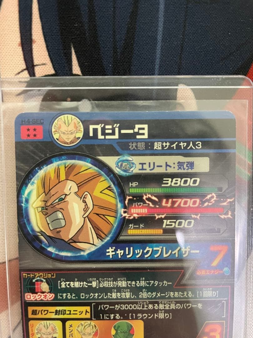 ドラゴンボールヒーローズ引退品　まとめ売り