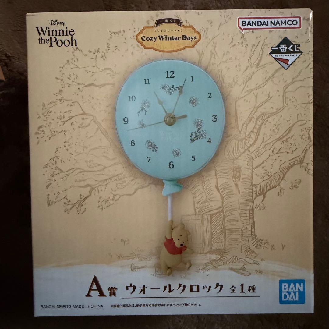 【即日発送】くまのプーさん 一番くじ まとめ売り ラストワン賞 時計 陶磁器