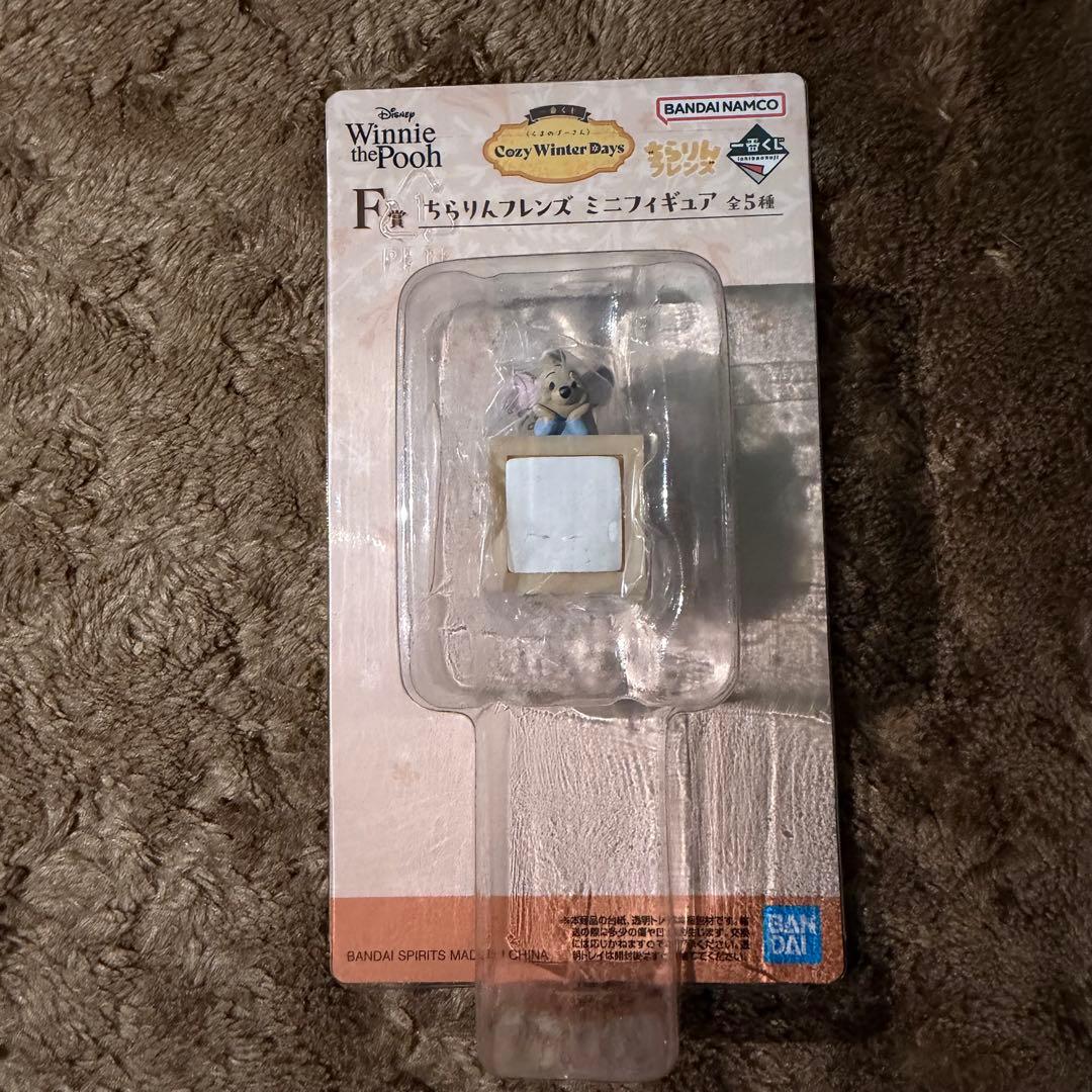 【即日発送】くまのプーさん 一番くじ まとめ売り ラストワン賞 時計 陶磁器