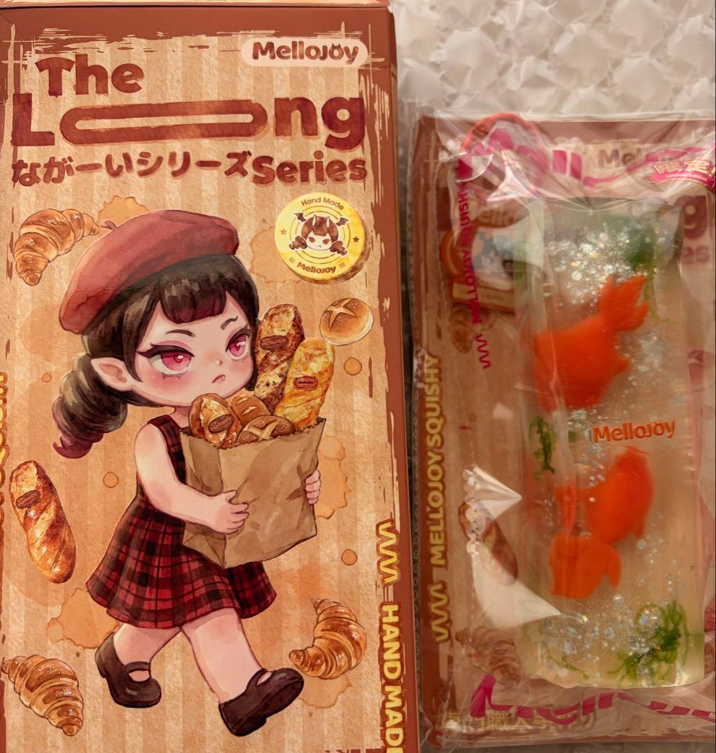 Mellojoy メロジョイ ながーいシリーズ シークレット