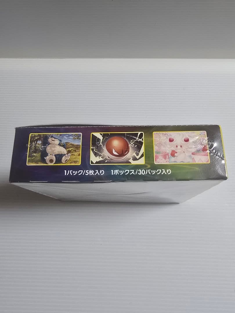 【新品未開封】【シュリンク付】ポケモンカードゲーム 反逆クラッシュBOX