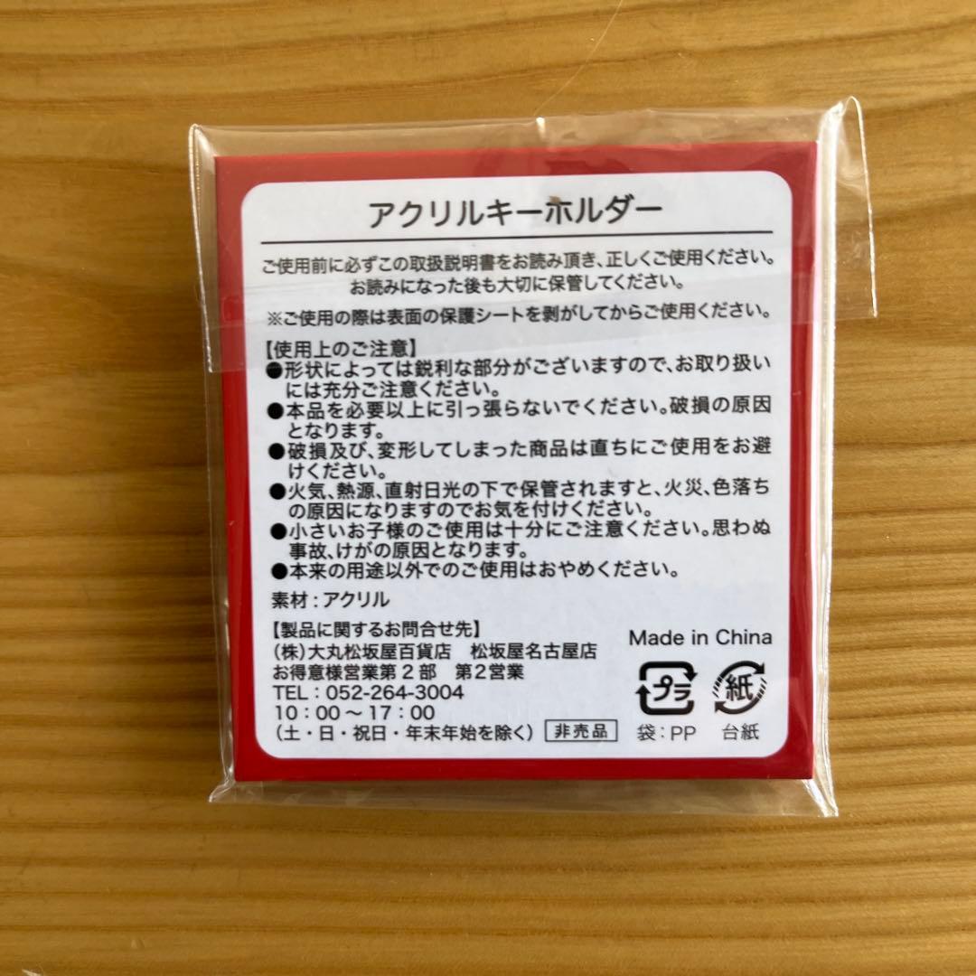 2024名古屋グランパスオーセンティックユニフォーム1st #7 和泉竜司