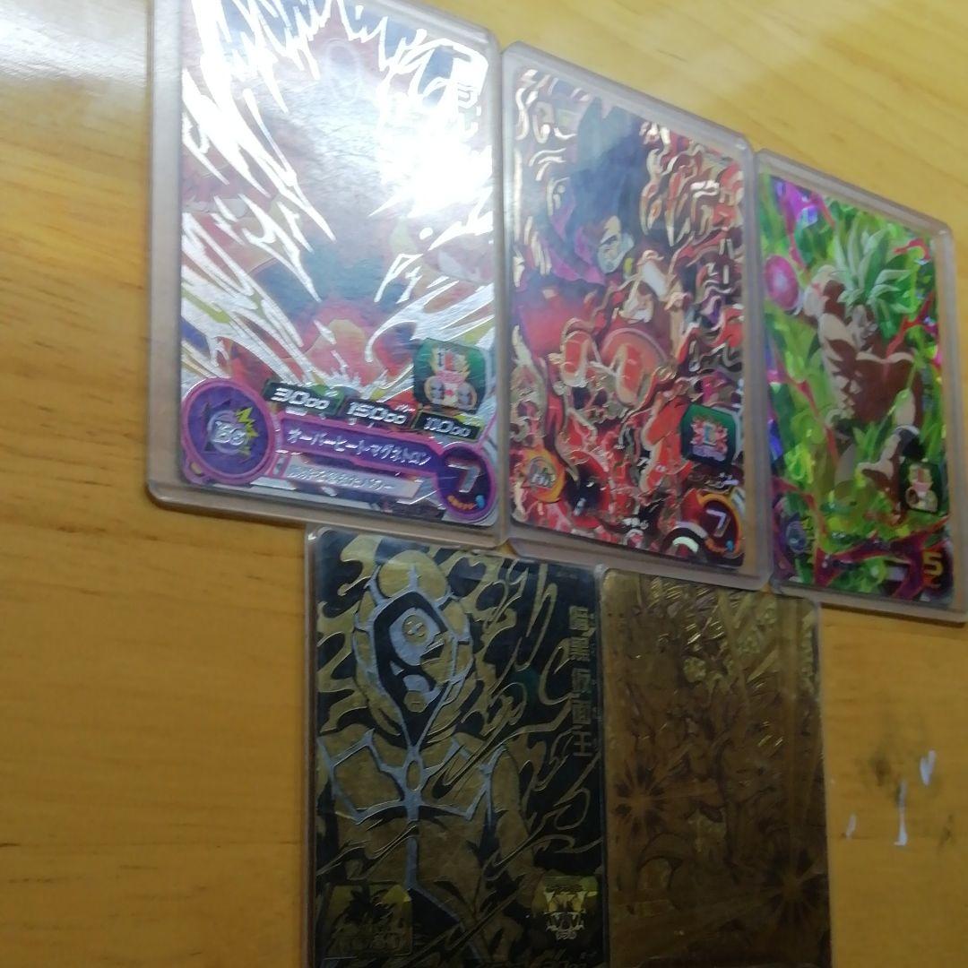 スパードラゴンボールカード