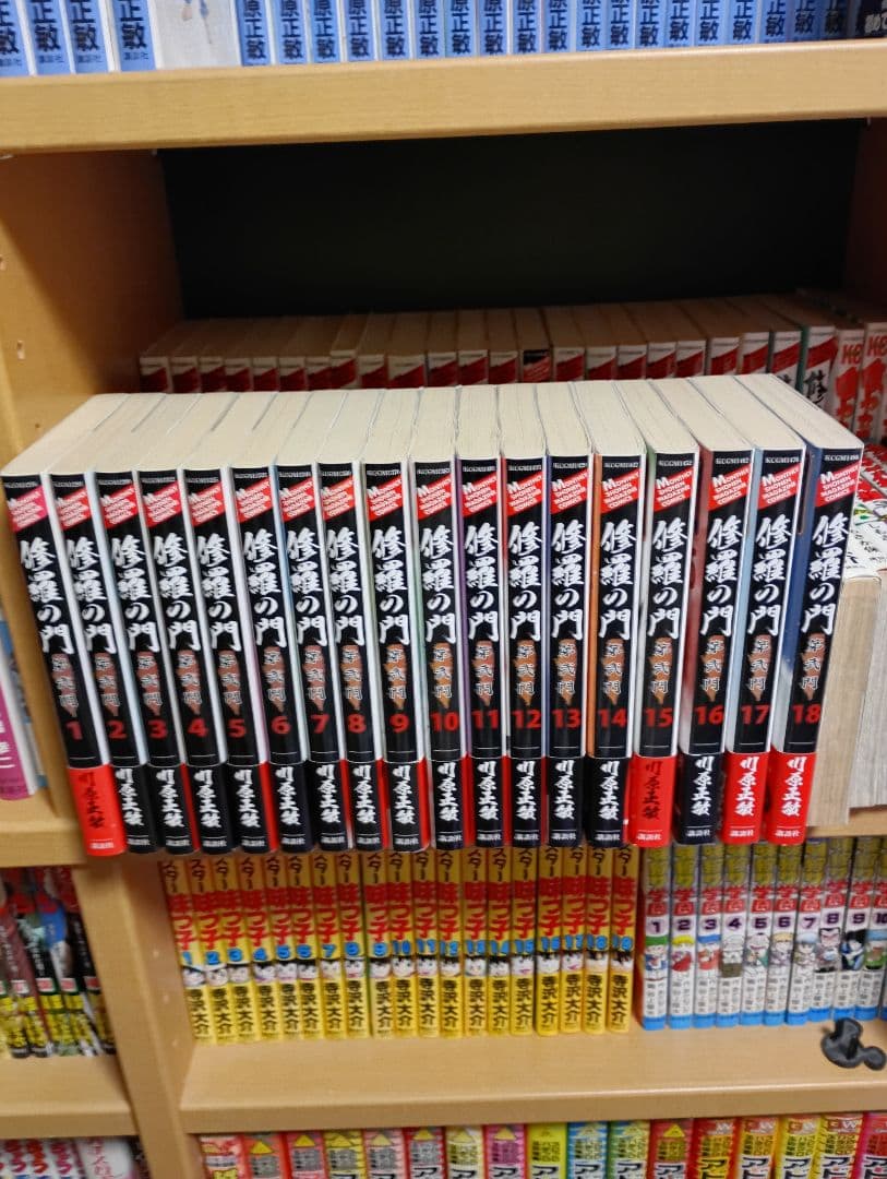 修羅の門・修羅の門 第弐門・修羅の刻・修羅の刻パーフェクトガイド 各全巻