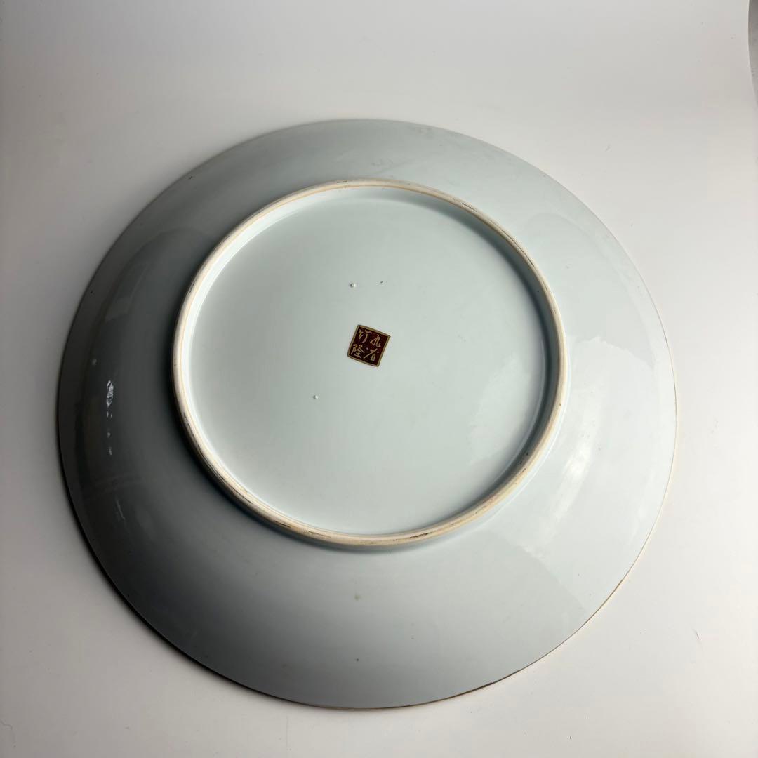 九谷焼 竹隆窯 北村隆 飾皿 縁起物 高砂 鶴亀 松の図 大皿