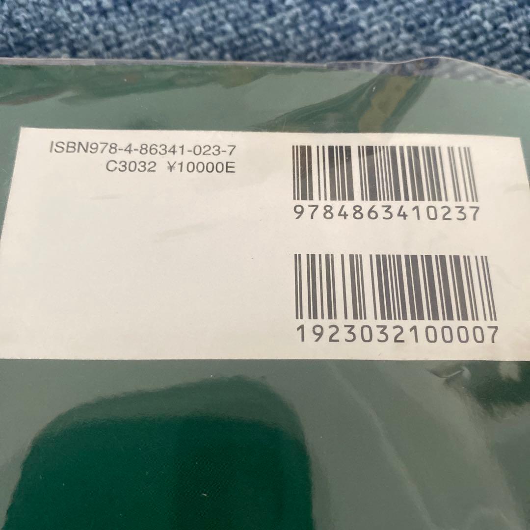 インドネシア新会社法