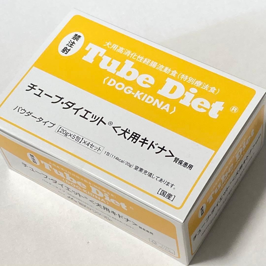 Tube Diet 犬用キドナ　腎疾患用　4箱
