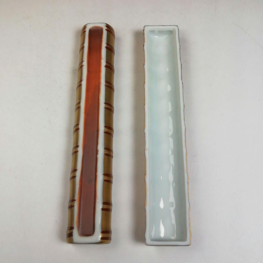 Ｗ９７　香合　『金彩　横笛　香合』『小木曽芳正 作』　共箱　茶道具