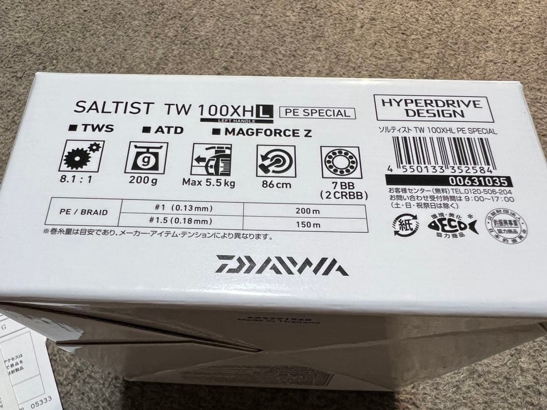 未使用！ダイワ ソルティストTW100XHL PE SPECIAL ギアセット！