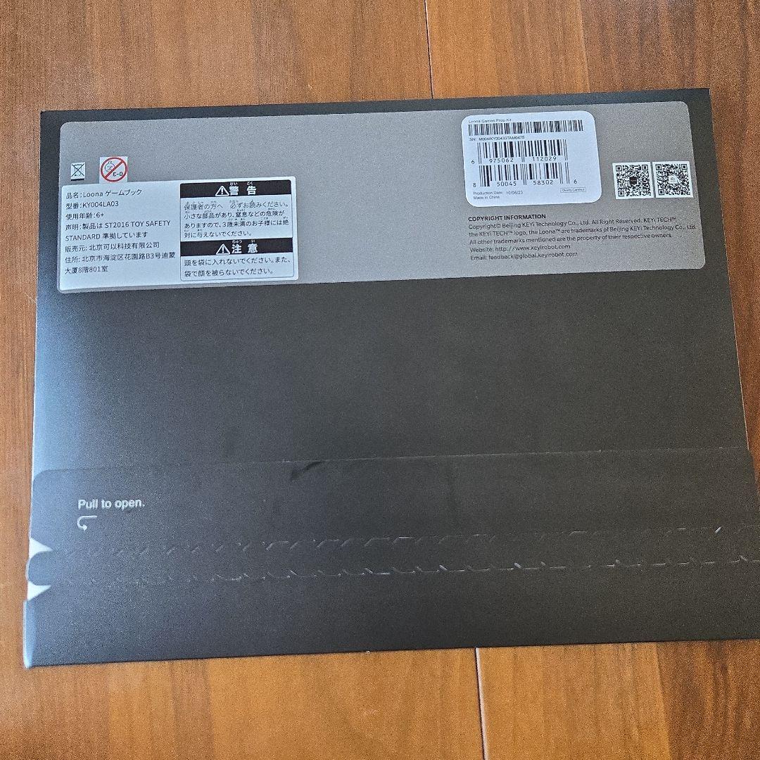 Loona ルーナ ペットロボット 箱あり