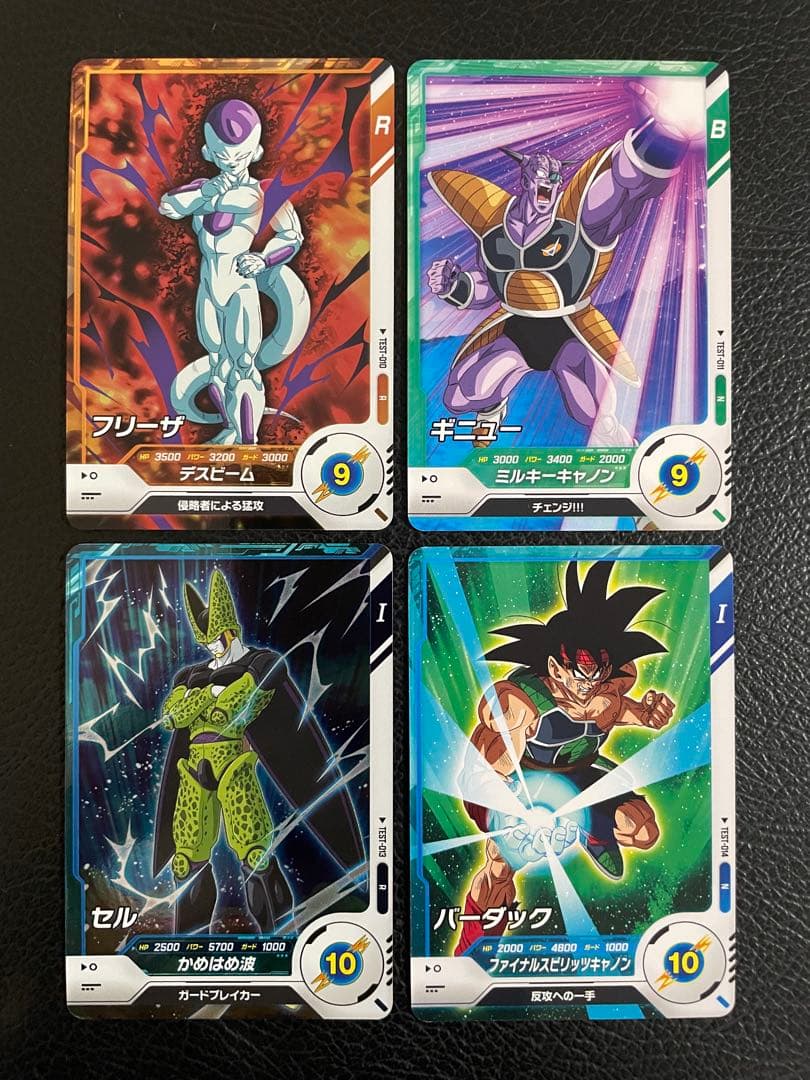 ドラゴンボールスーパーダイバーズ　ロケテ　コンプ　14枚　最安値