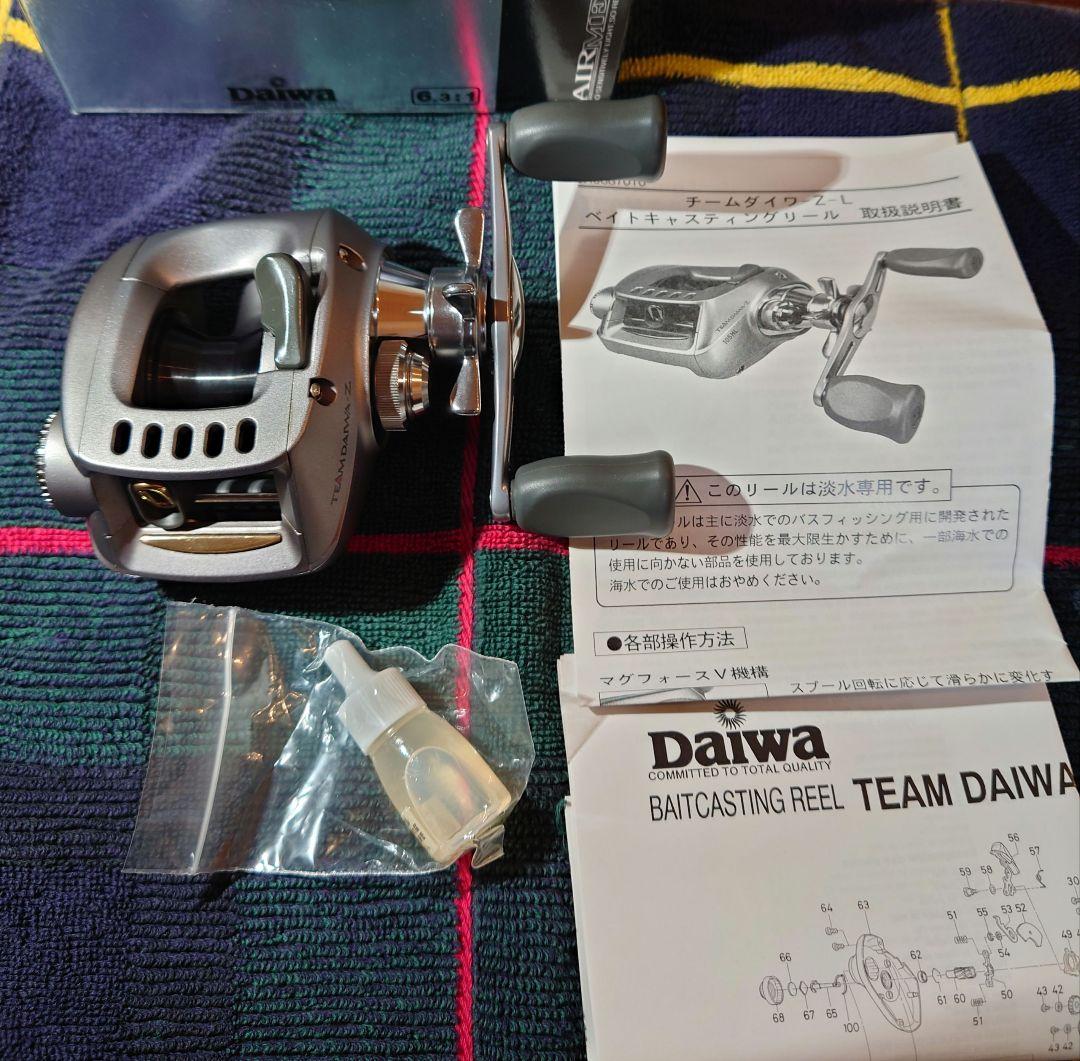 ダイワ TD-Z 105HL