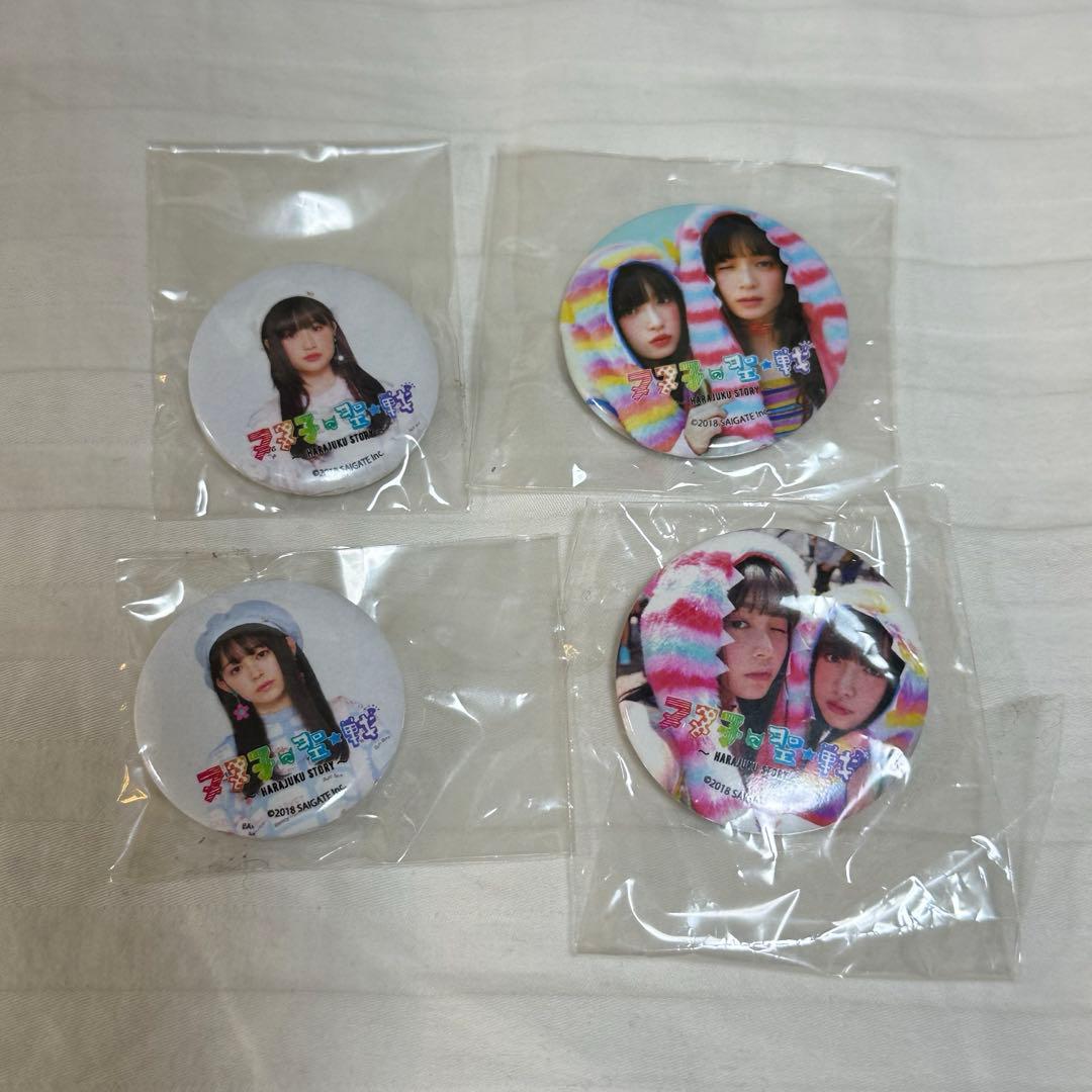 【限定非売品】久間田琳加　サイン入りグッズ