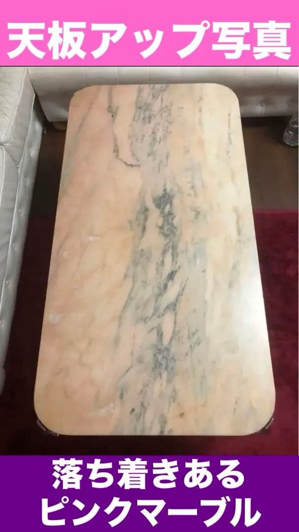 超希少♦️オールドマルニ♦️高級大理石　シルバー枠♦️猫脚アンティークテーブル♦️送料込