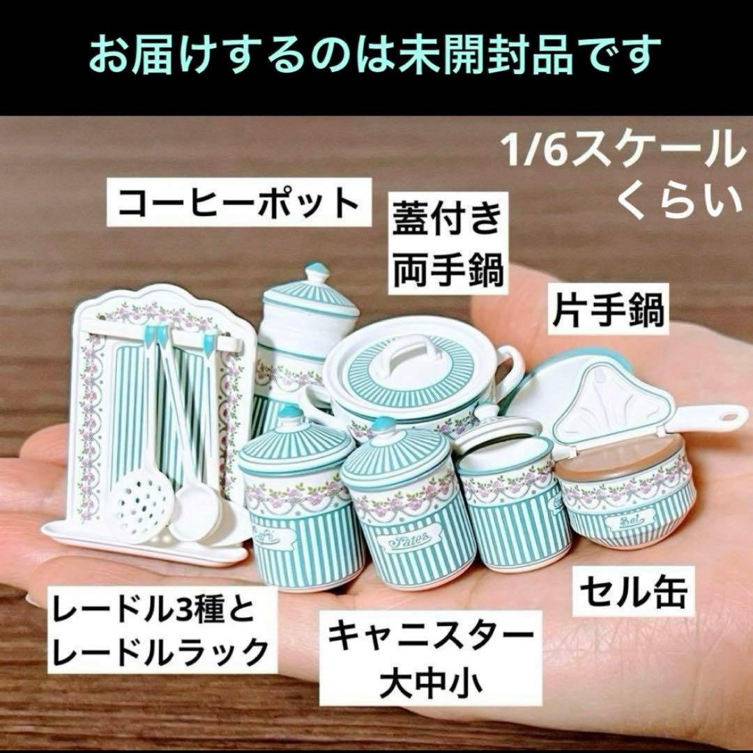 BB社ローズガーランド風　ブルーストライプ　フランスアンティーク　ミニチュア