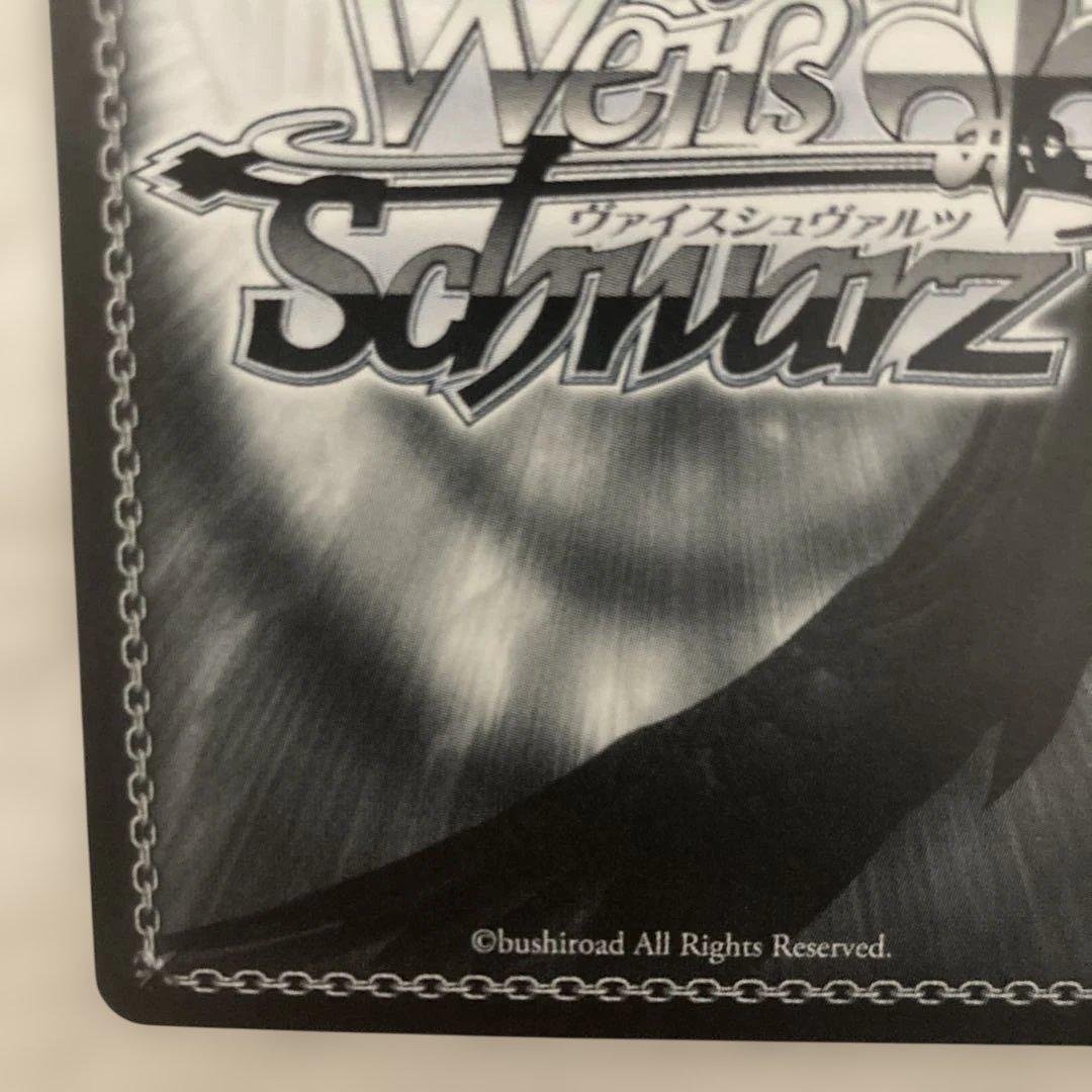 ヴァイスシュヴァルツ　ハッピーミルフィーユ 十王星南 SEC サイン　学マス