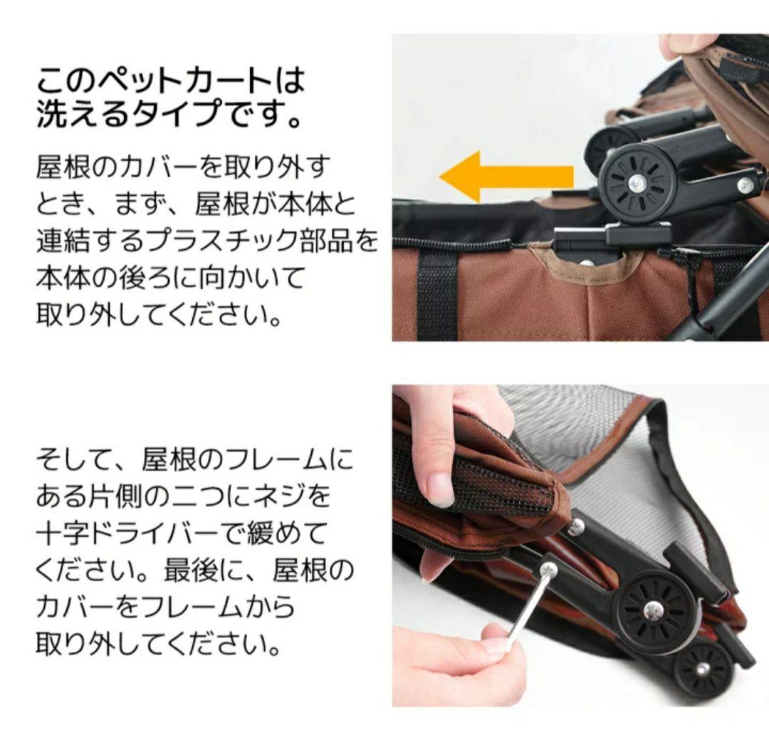 犬用　ペットカート　迷彩柄