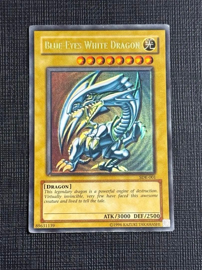 青眼の白龍 ホイル斜めズレ エラーカード SDK-001 北米版