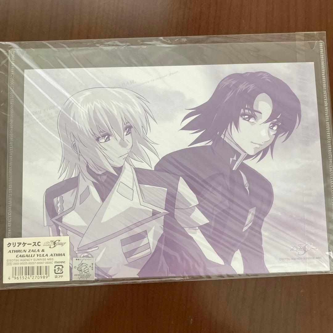 アスカガ　アスラン　カガリ　ガンダムseed クリアファイル　クリアカード