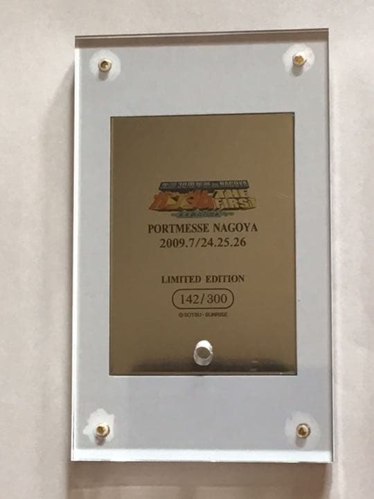 機動戦士ガンダム 30周年プレミアムプレート　シャア専用ザク