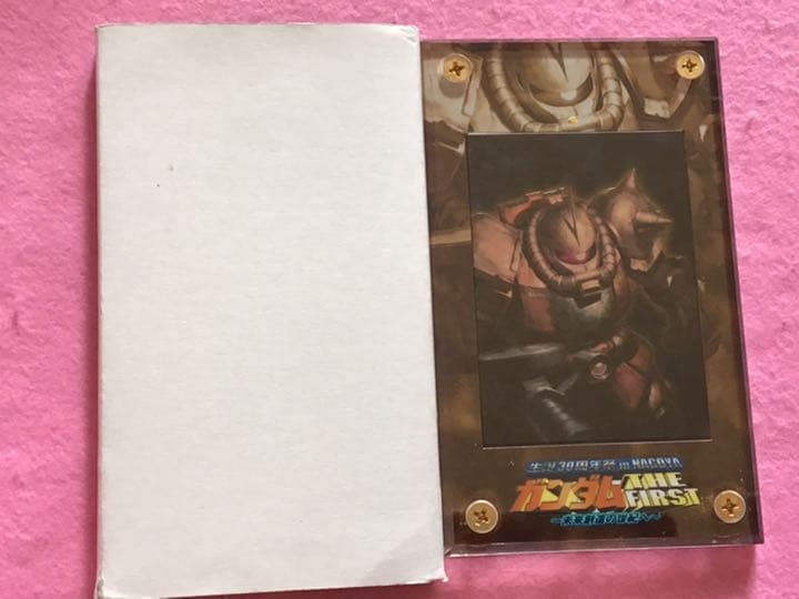 機動戦士ガンダム 30周年プレミアムプレート　シャア専用ザク