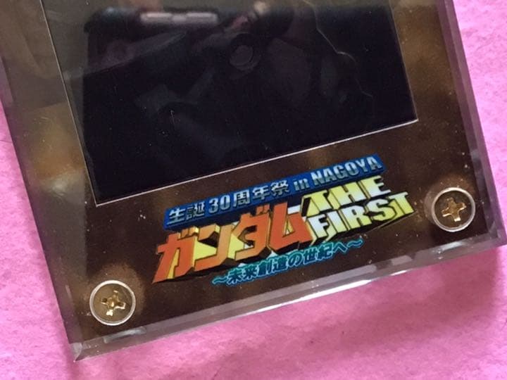 機動戦士ガンダム 30周年プレミアムプレート　シャア専用ザク