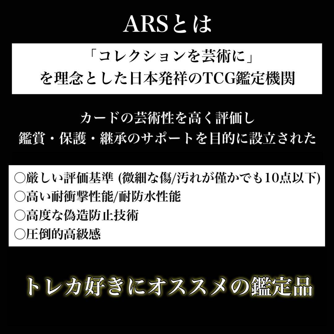 ドラゴンボールフュージョンワールド・ARS10)シェンロン エナジーマーカー