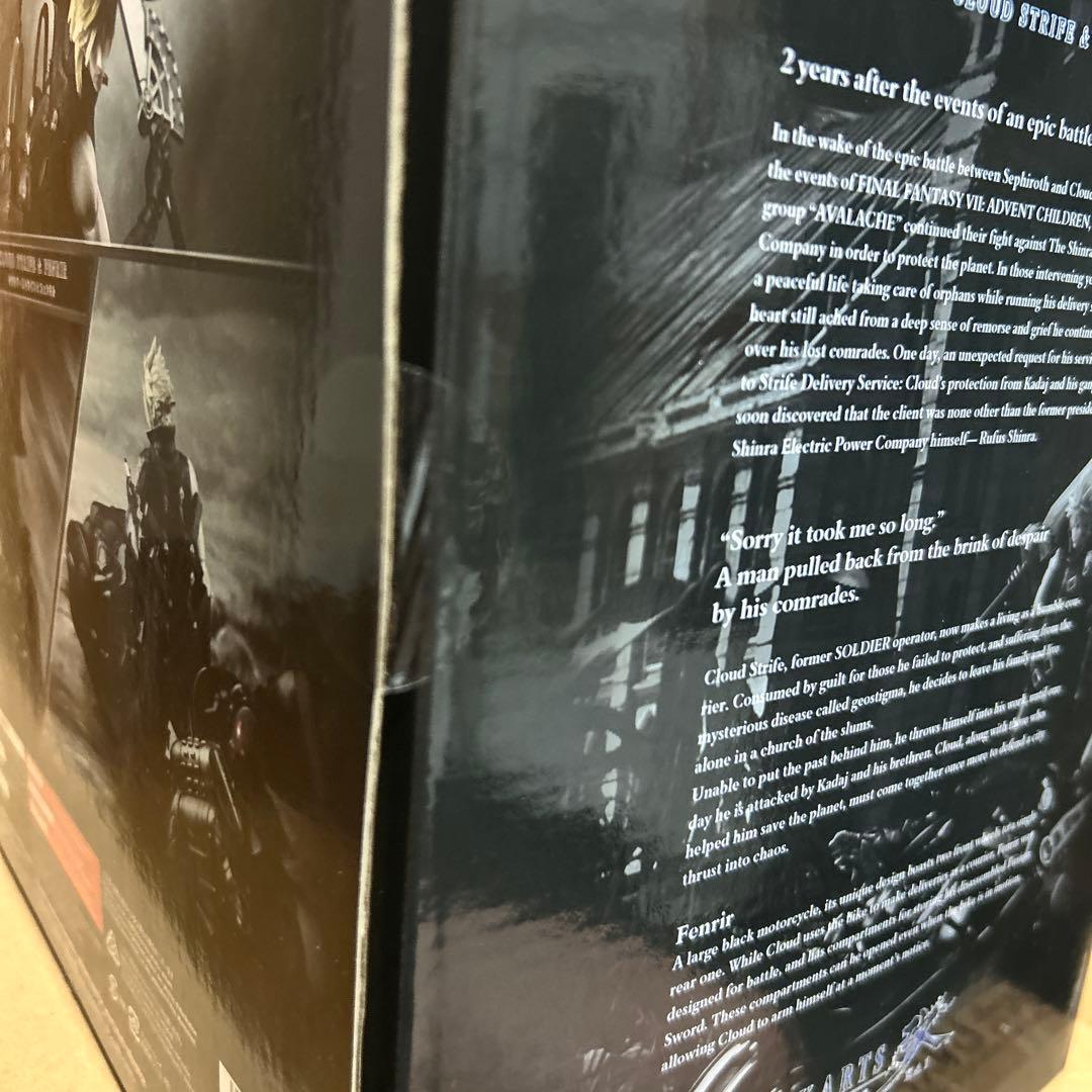 プレイアーツ改 クラウド・ストライフ & フェンリル