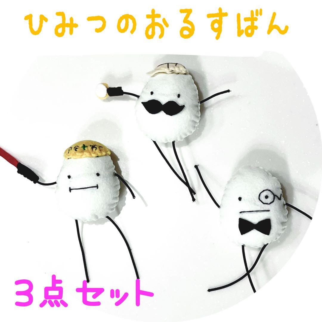 クリスマス アップデート ★ 9点セット ひみつの おるすばん風 ロブロックス