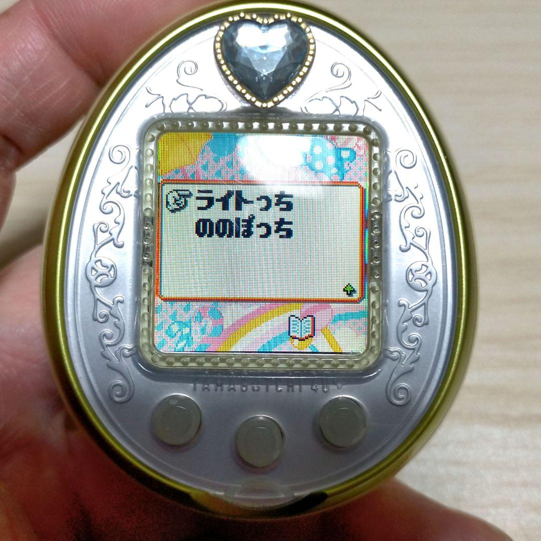 たまごっち4U+ イエロー