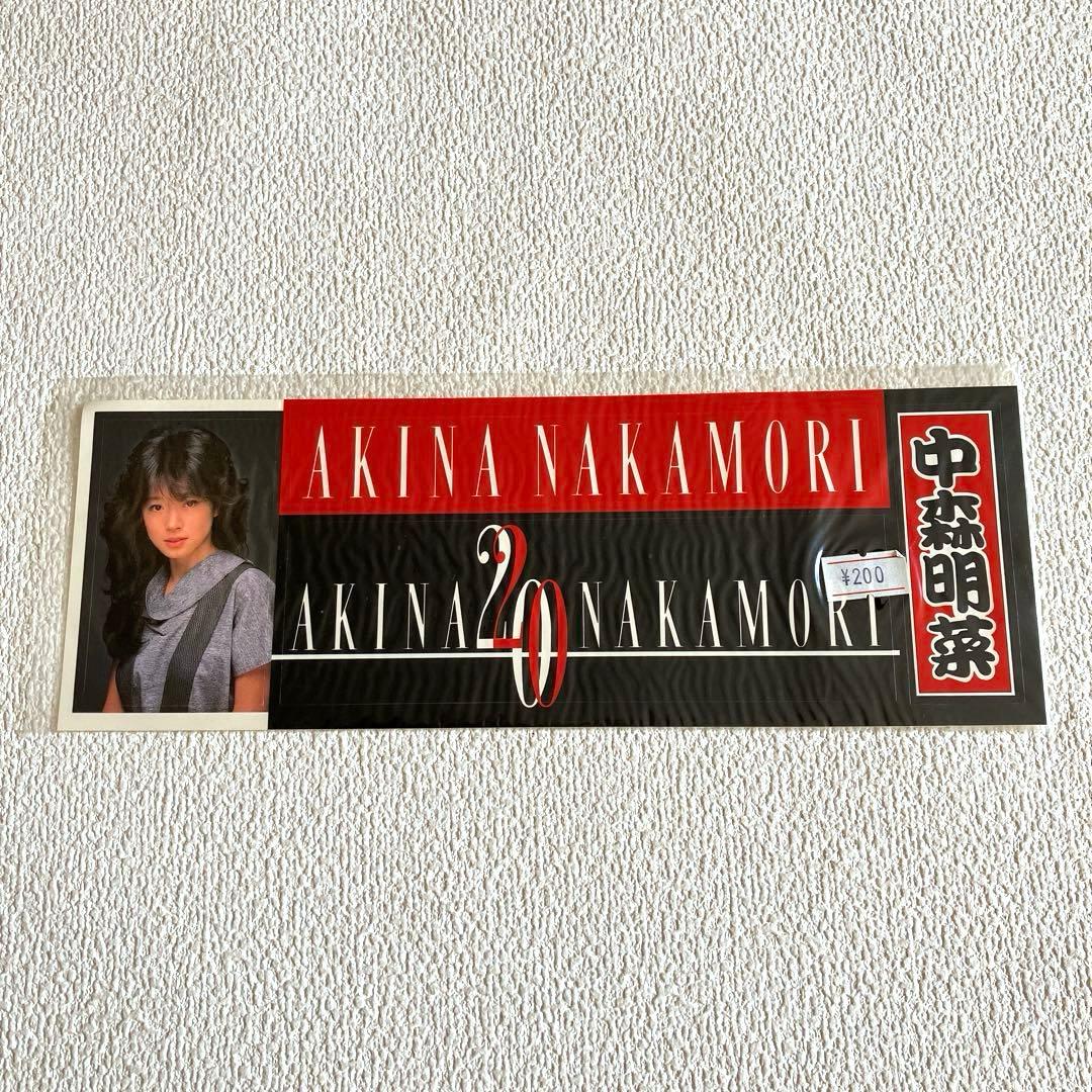 中森明菜 映像 写真展 パンフレット　ハンカチ　ステッカー