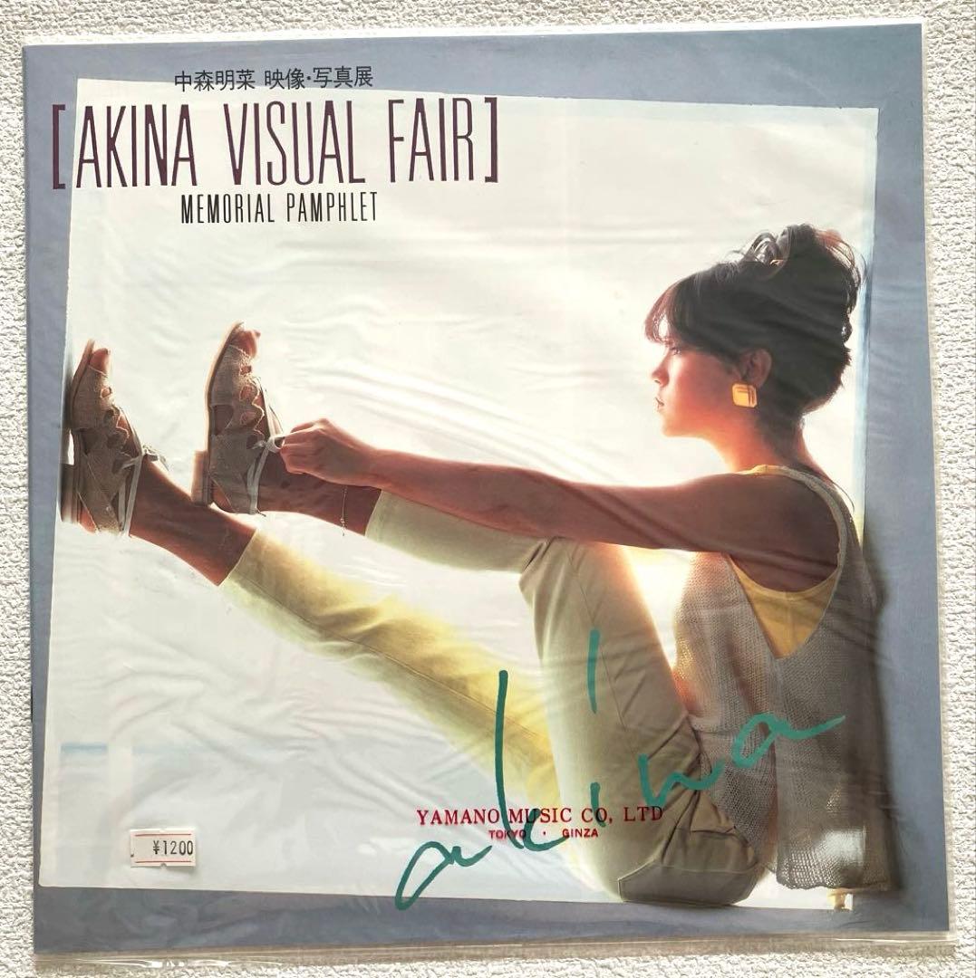 中森明菜 映像 写真展 パンフレット　ハンカチ　ステッカー