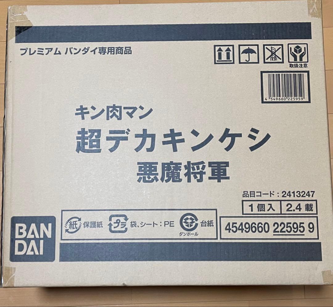 輸送箱未開封　キン肉マン　超デカキンケシ 悪魔将軍フルカラーver.
