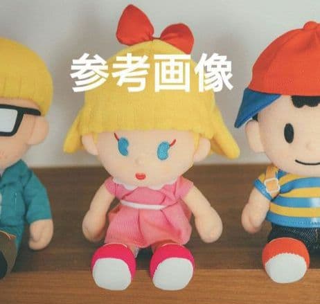 新品未開封 ぼくとともだちシリーズ（MOTHER2）