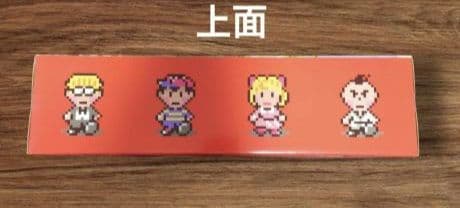 新品未開封 ぼくとともだちシリーズ（MOTHER2）